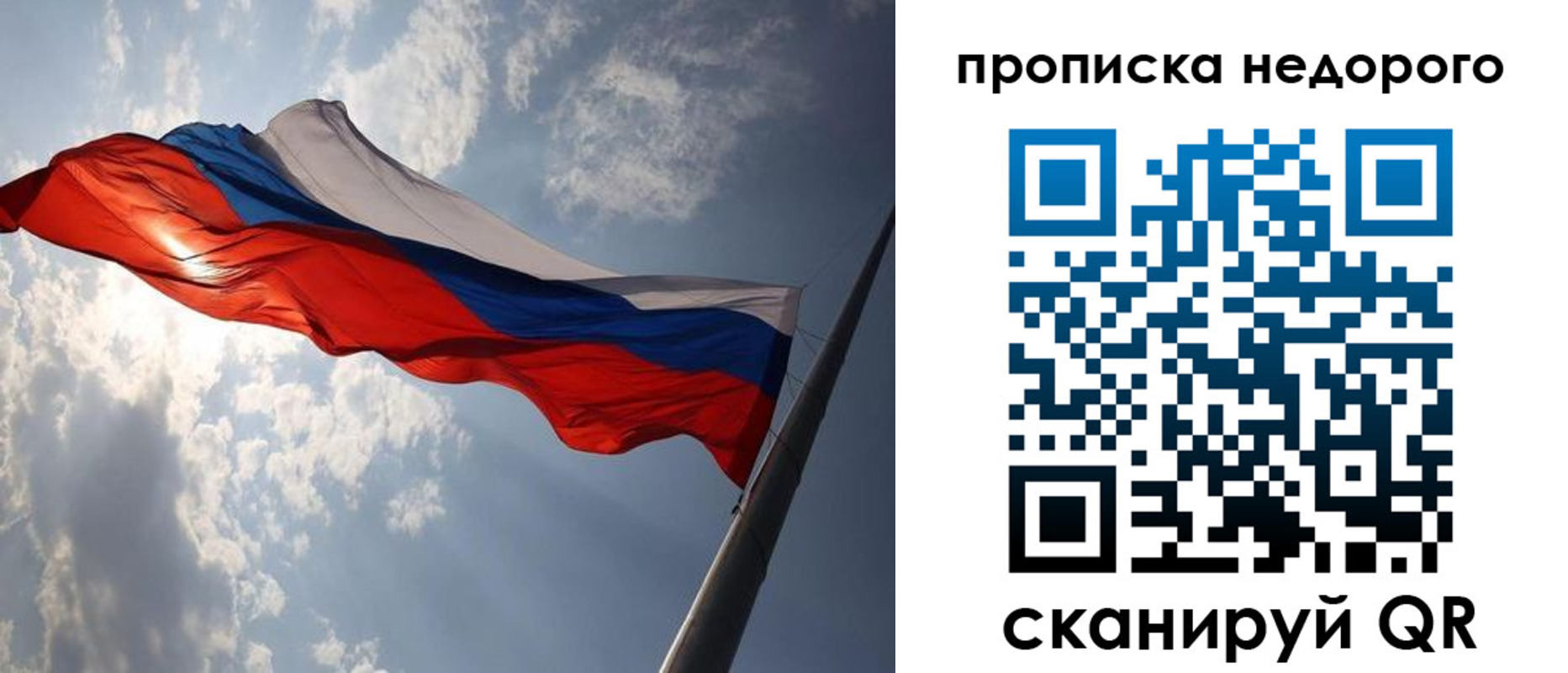 прописка ребенка в Ненецком АО