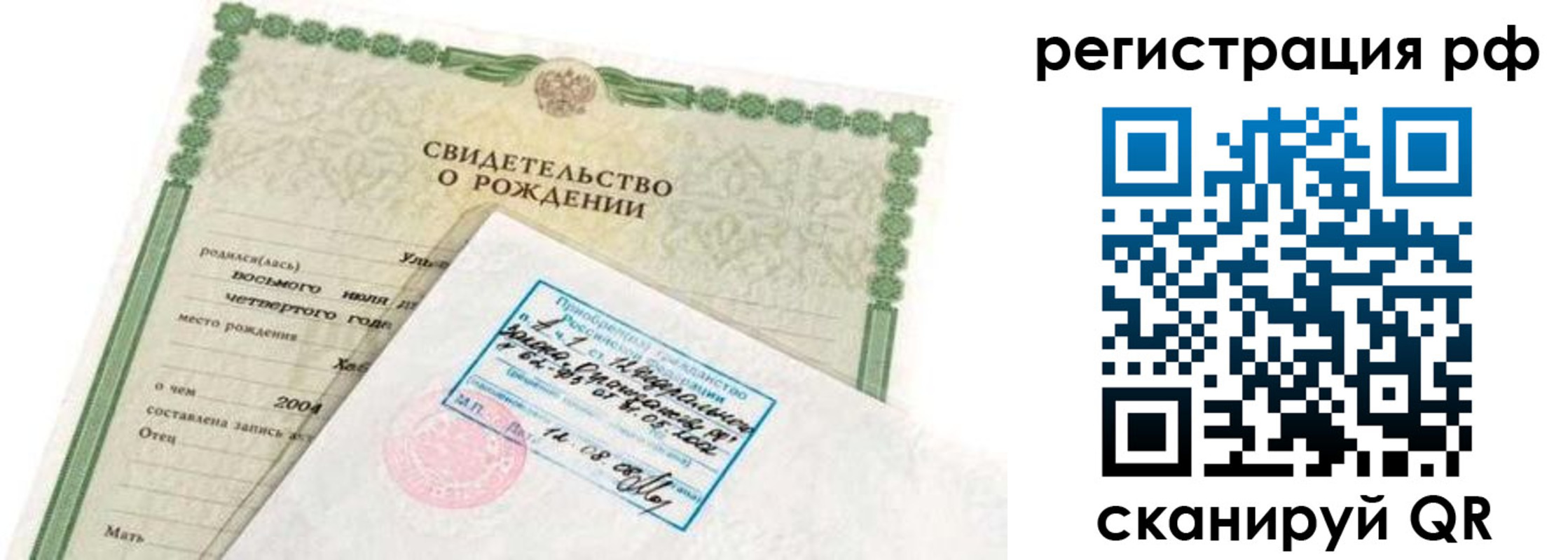 найти адрес прописки в Ненецком АО