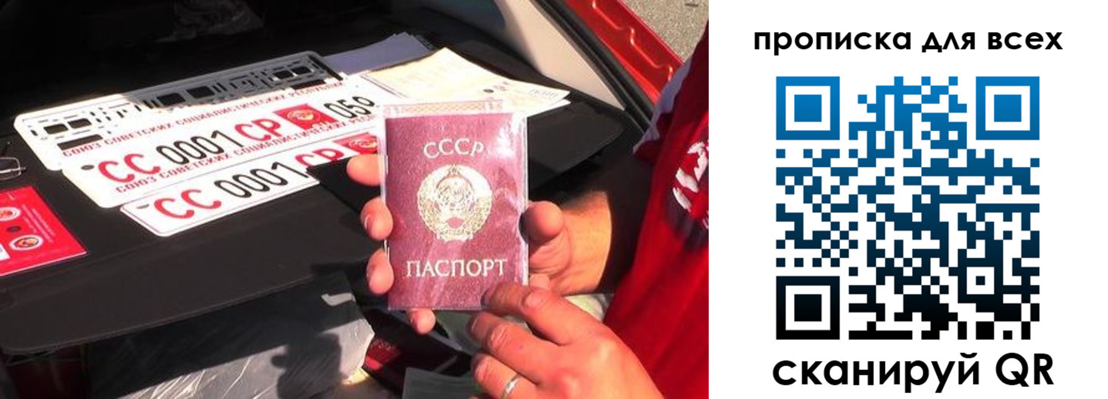 регистрация для школы в Ненецком АО