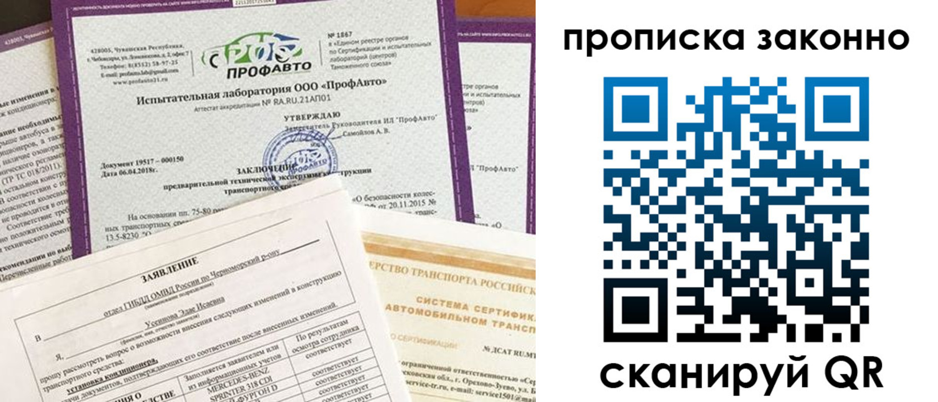 временная регистрация собственник в Ненецком АО